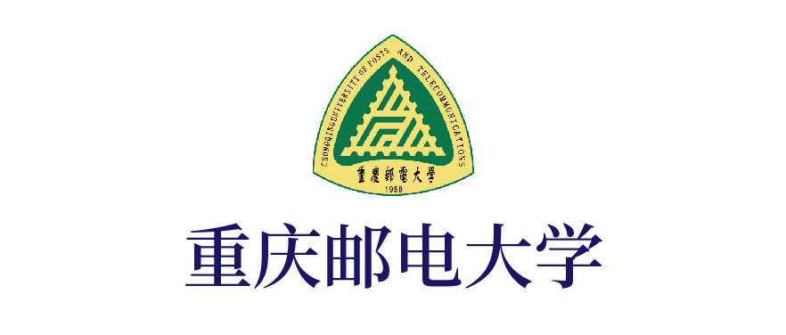 重慶郵電大學